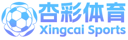 杏彩平台登录注册_杏彩体育登录注册(XingCai)